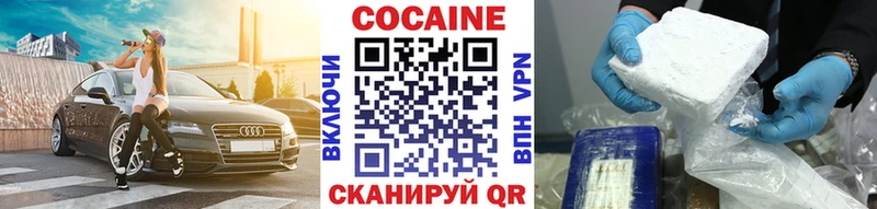 Купить ГАШ  АМФ  Мефедрон  Канабис  Кетамин  Cocaine  Верея