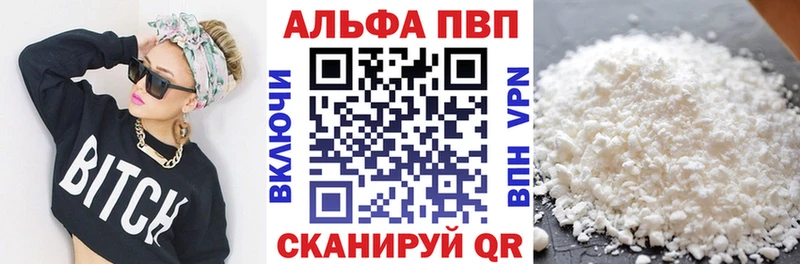 Купить закладки  Верея  Alpha-PVP крисы CK 