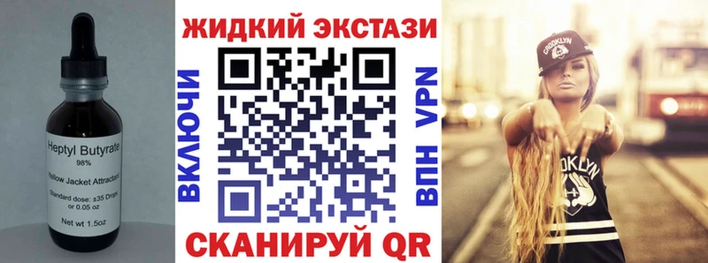 Бутират BDO  Купить где  Верея 