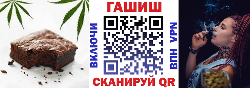 Купить закладки  Верея  Еда ТГК конопля 