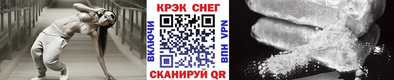 COCAIN 99%  Купить закладки  Верея 