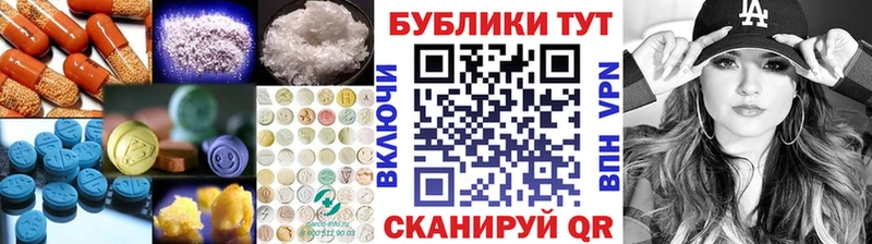 ЭКСТАЗИ 280мг  Купить  Верея 