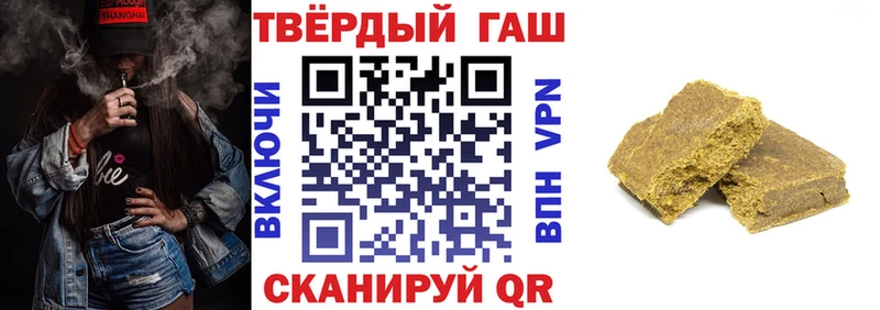 Гашиш VHQ  Купить  Верея 