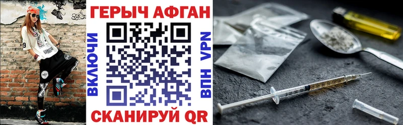 Купить где Верея ГЕРОИН герыч