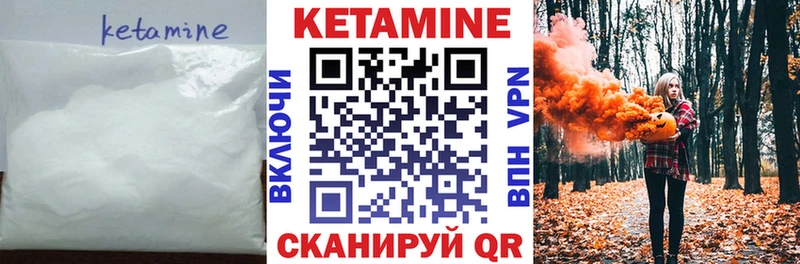 Купить  Верея  КЕТАМИН VHQ 