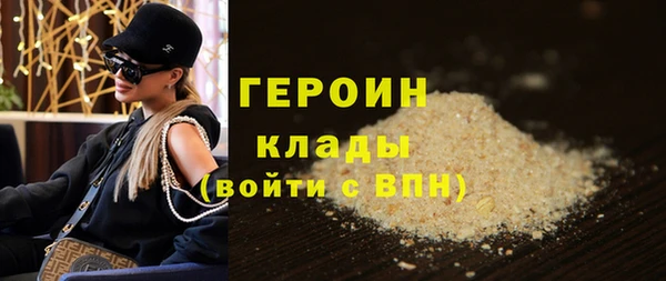 бутик Зеленодольск