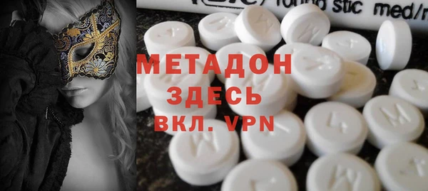 кристаллы Инта