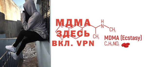 бутик Зеленодольск