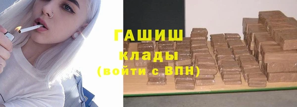 прущая мука Зеленокумск