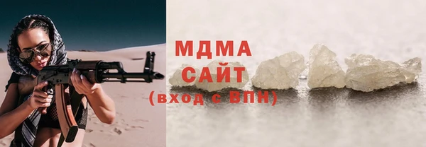 спиды Рославль