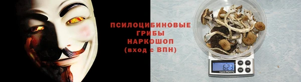 бутик Зеленодольск