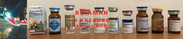 кристаллы Инта