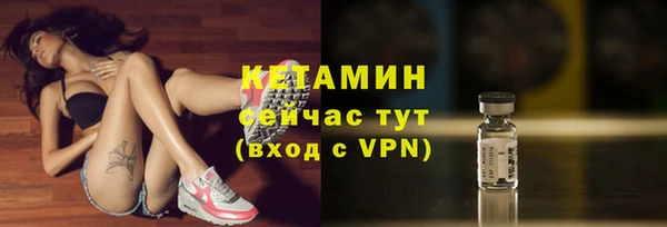 кристаллы Инта