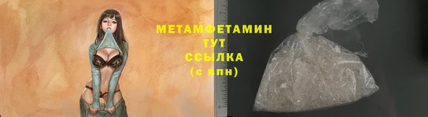 бутик Зеленодольск