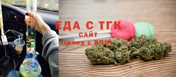 кристаллы Инта