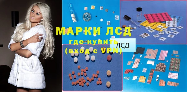 прущая мука Зеленокумск