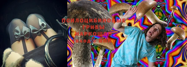 бутик Зеленодольск