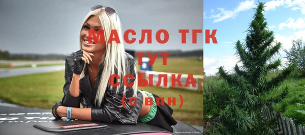 прущая мука Зеленокумск