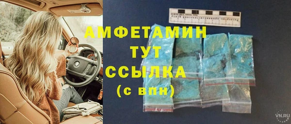 прущая мука Зеленокумск