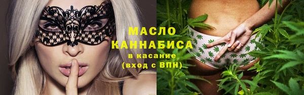 бутик Зеленодольск
