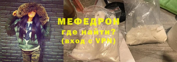прущая мука Зеленокумск