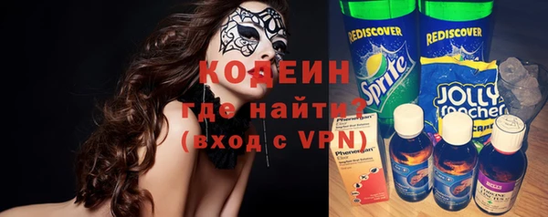 бутик Зеленодольск