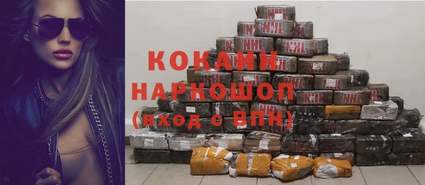 бутик Зеленодольск