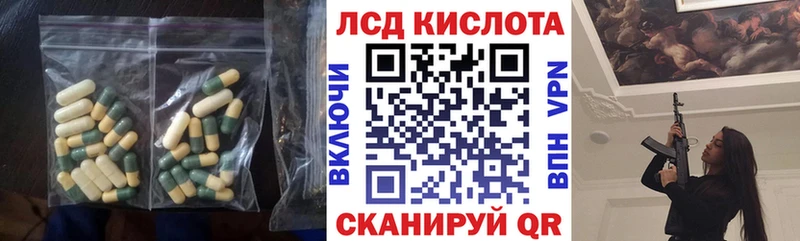 ЛСД экстази ecstasy  Купить  Верея 