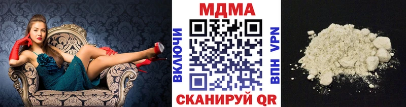 Купить  Верея  МДМА crystal 