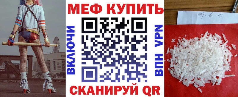 Купить закладки  Верея  Меф кристаллы 