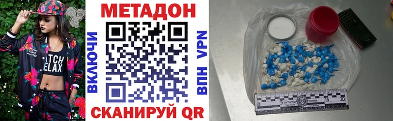Купить где  Верея  МЕТАДОН белоснежный 
