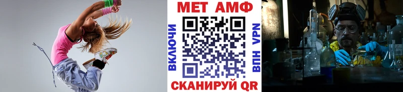 Метамфетамин мет  Купить закладки  Верея 