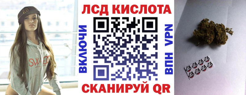Марки NBOMe 1,8мг  Купить  Верея 