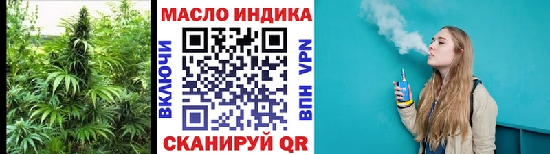 Дистиллят ТГК гашишное масло  Купить  Верея 